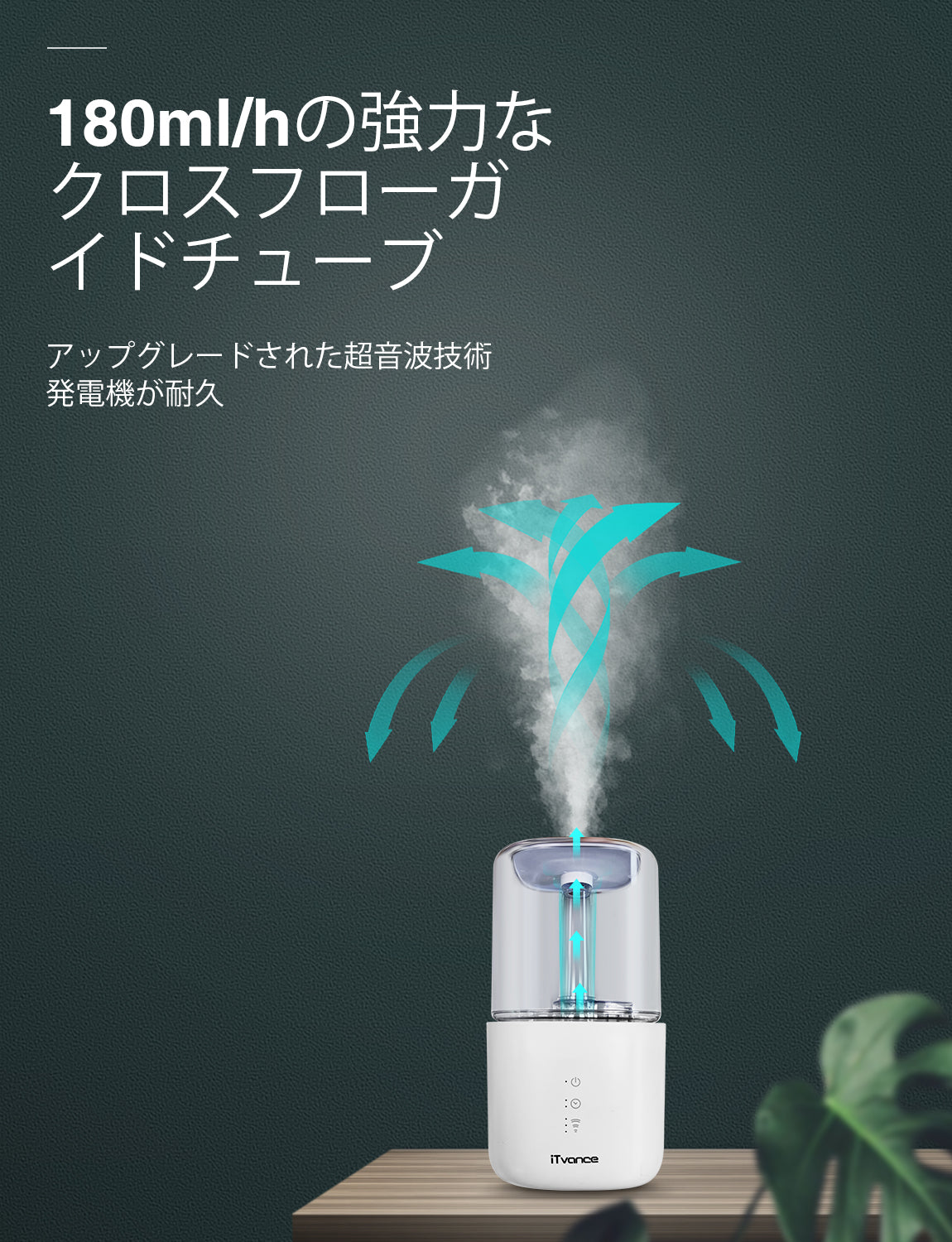 iTvance Humidifier, Bedroom Cold Mist Humidifier, 4.5L Gal Baby Humidifier, Output Adjustable, Lasts to 30 Hours, Whisper-Quiet, Auto Off, Filterless Humidifier for Home Office, White